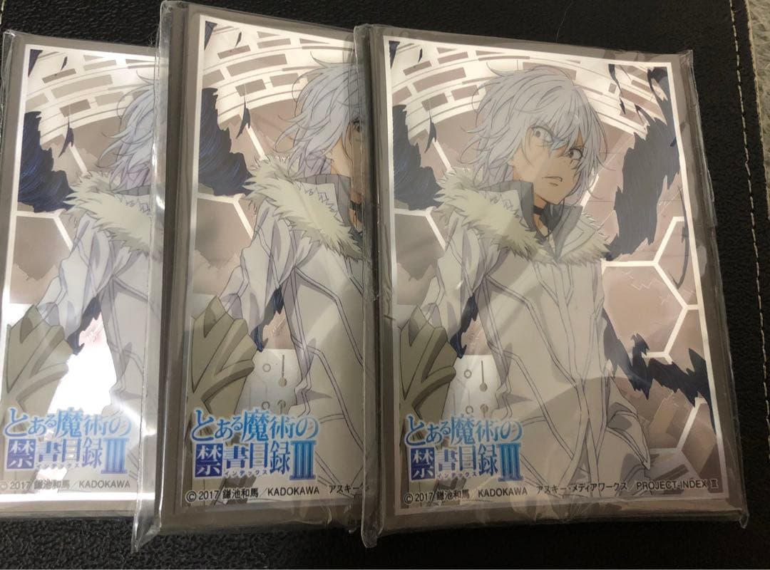 【スリーブ】アクセラレータ　lycee スリーブ