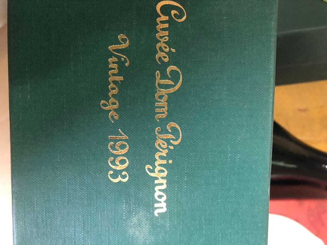 ドン・ペリニヨン シャンパン 1993年&1995年2本