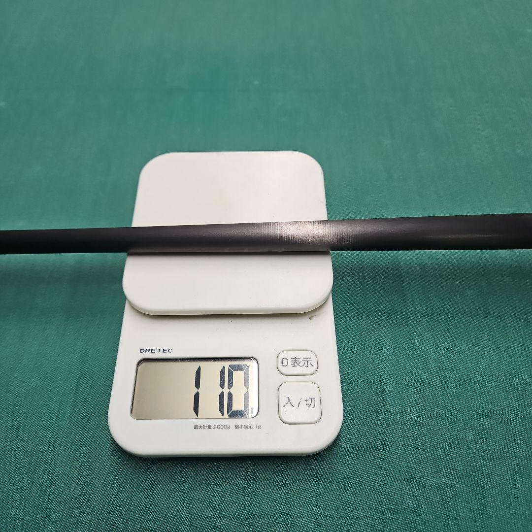 BULLカーボンシャフト12.25mm ラジアル