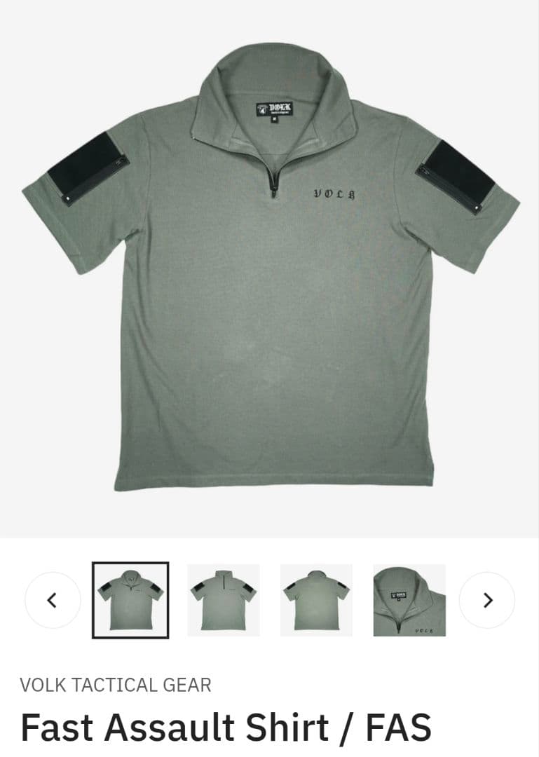 最終価格 Volk Tactical Gear 生産終了アパレルセット VTG