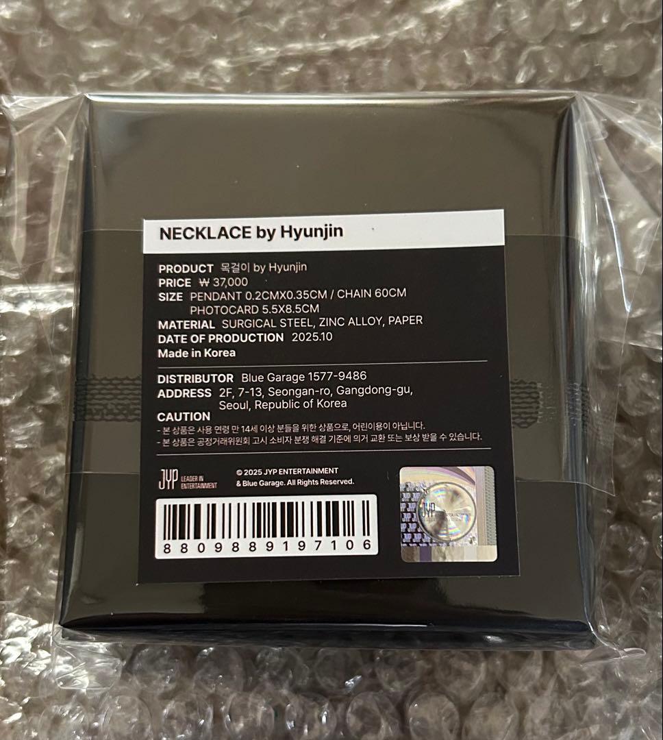 新品未開封 Straykids ヒョンジン メンプロ ネックレス