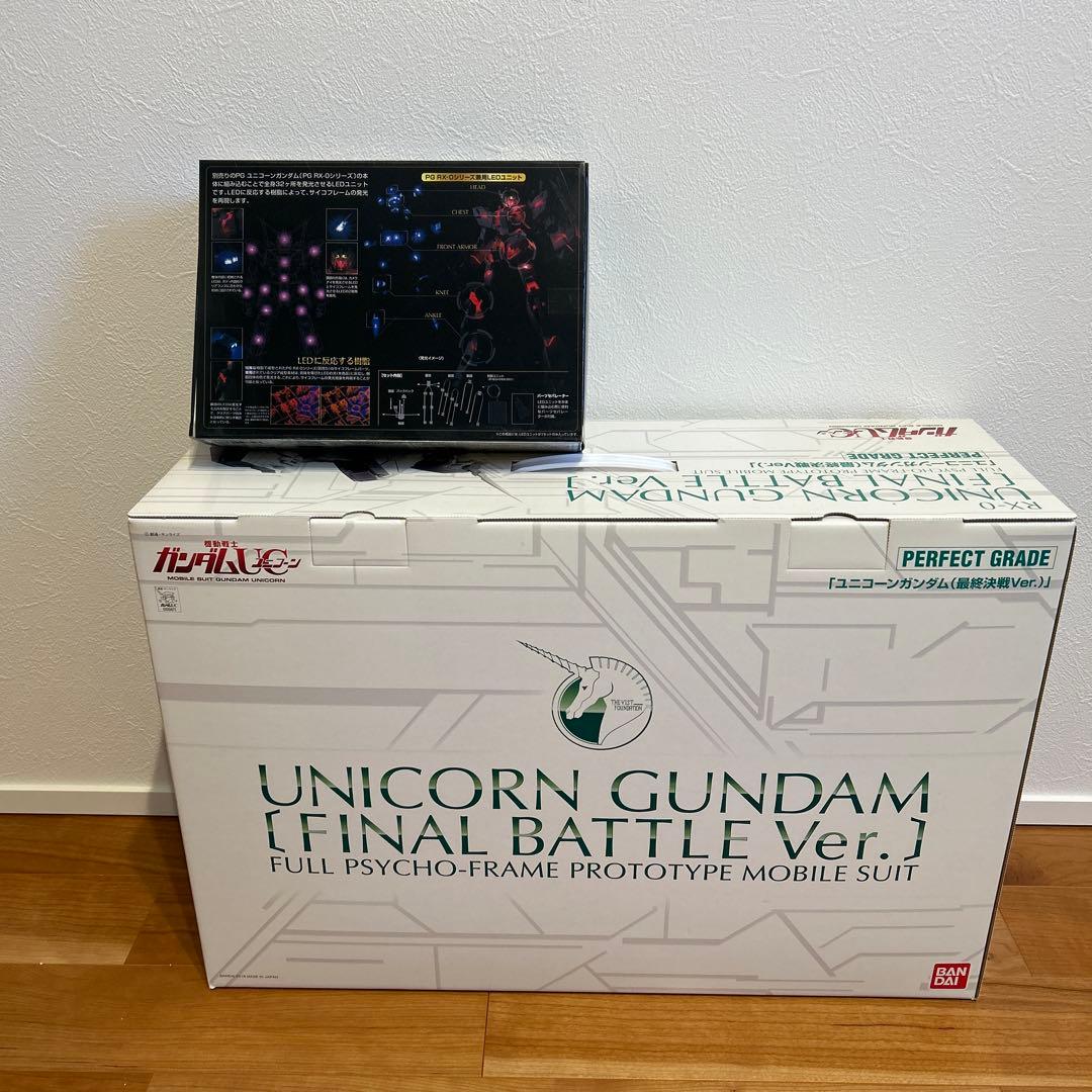PG 1/60 ユニコーンガンダム(最終決戦Ver.)&LEDユニットセット