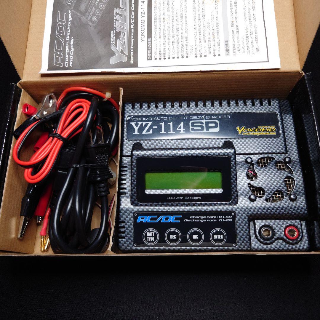 【ミニ四駆】Yokomo ヨコモYZ-114SPC AC/DC チャージャー