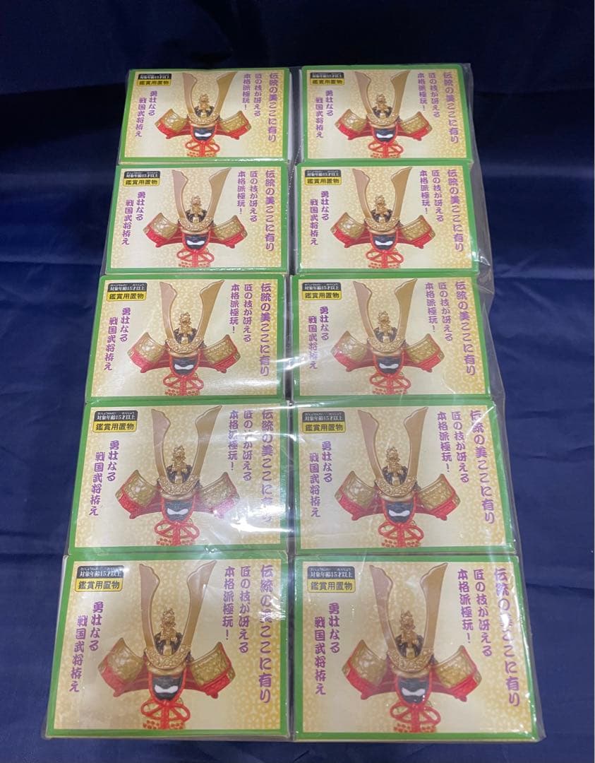 マイスタージャパン　ミニ　五月人形　リーメント 風