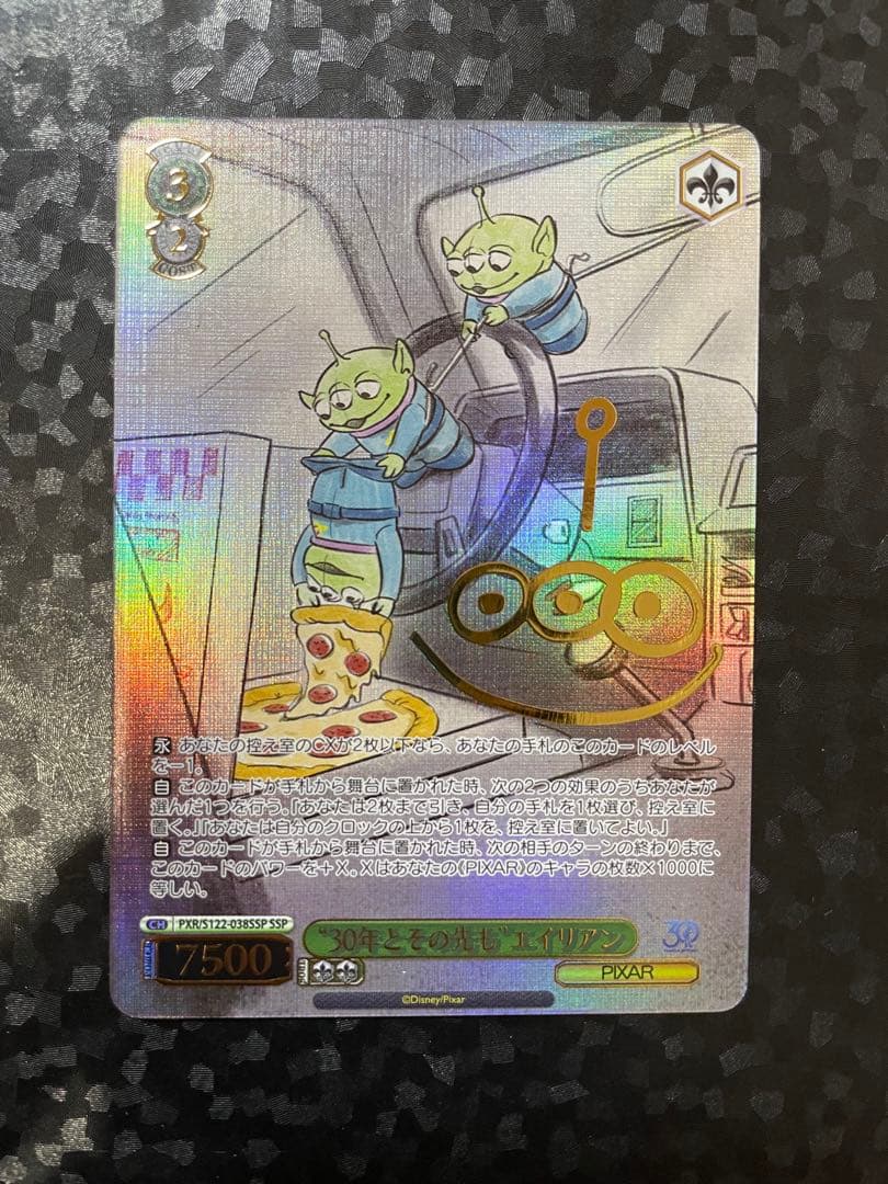 トイ・ストーリー 30年とその先も エイリアン SSP 1枚