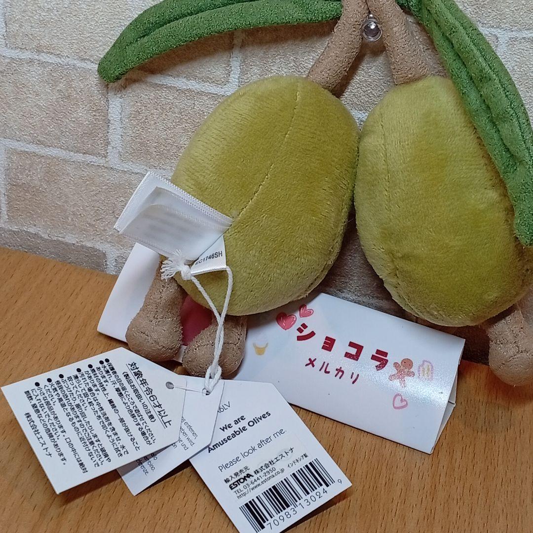  olives 廃盤 入手困難 ジェリーキャット オリーブ レア
