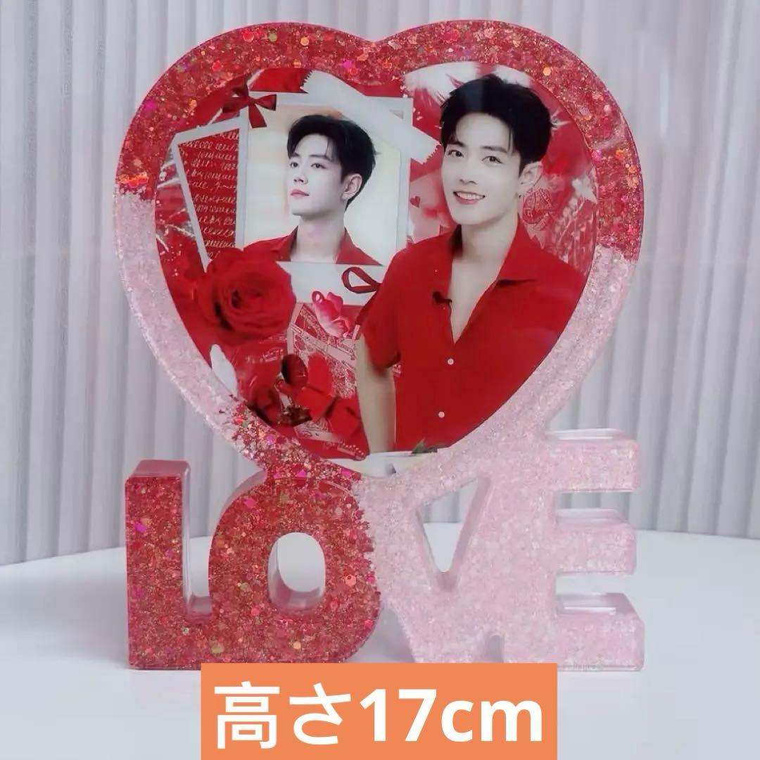 新作 肖戦 超大Loveスタンド　置物 8点セット❣️確認用❣️0108