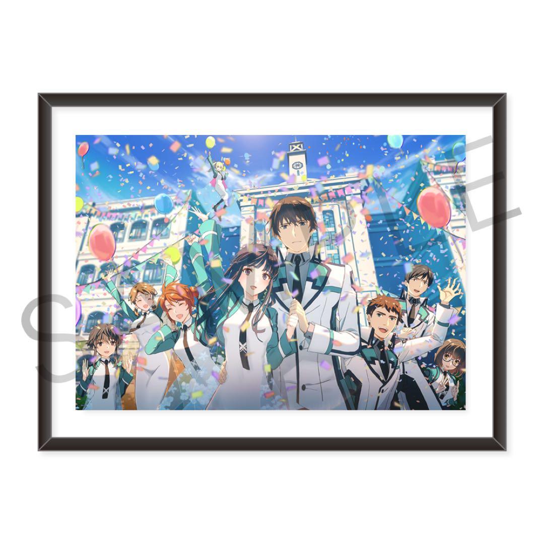 超電撃文庫展　複製原画　魔法科高校の劣等生