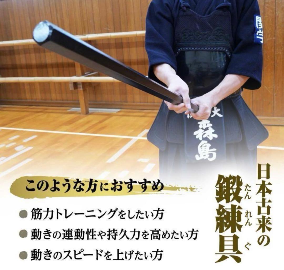 六角鉄棒 鍛錬棒（４尺）120cm 7.2kg 素振り、鍛錬　開封するも未使用