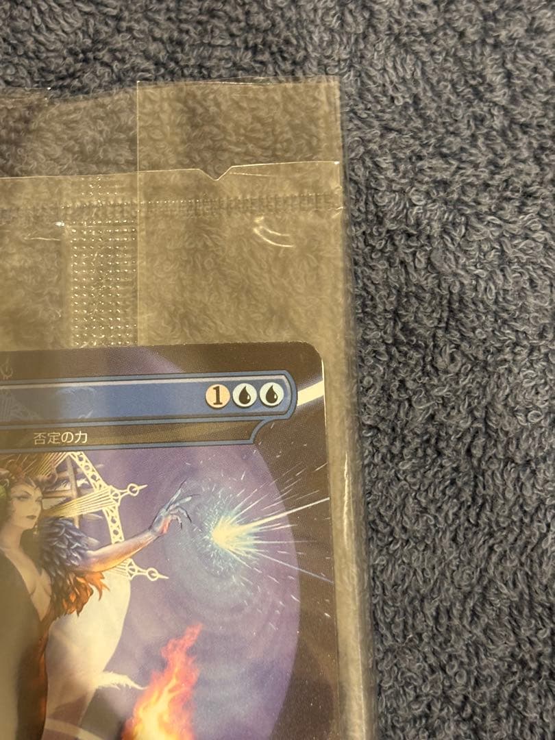 【未開封】魔女の予見/否定の力 MTG/FINAL FANTASY/プロモ