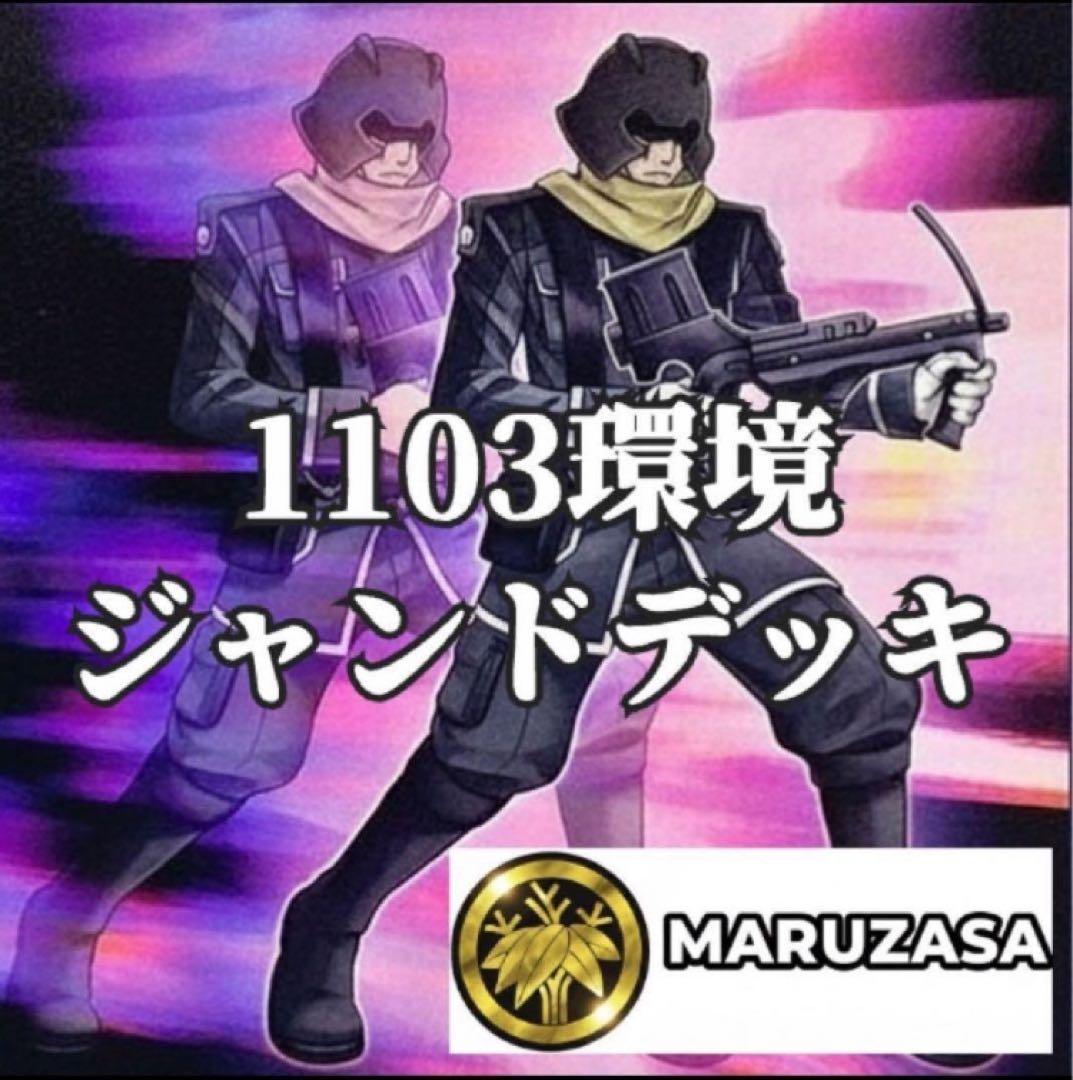 スペイル様 リクエスト 4点 まとめ商品