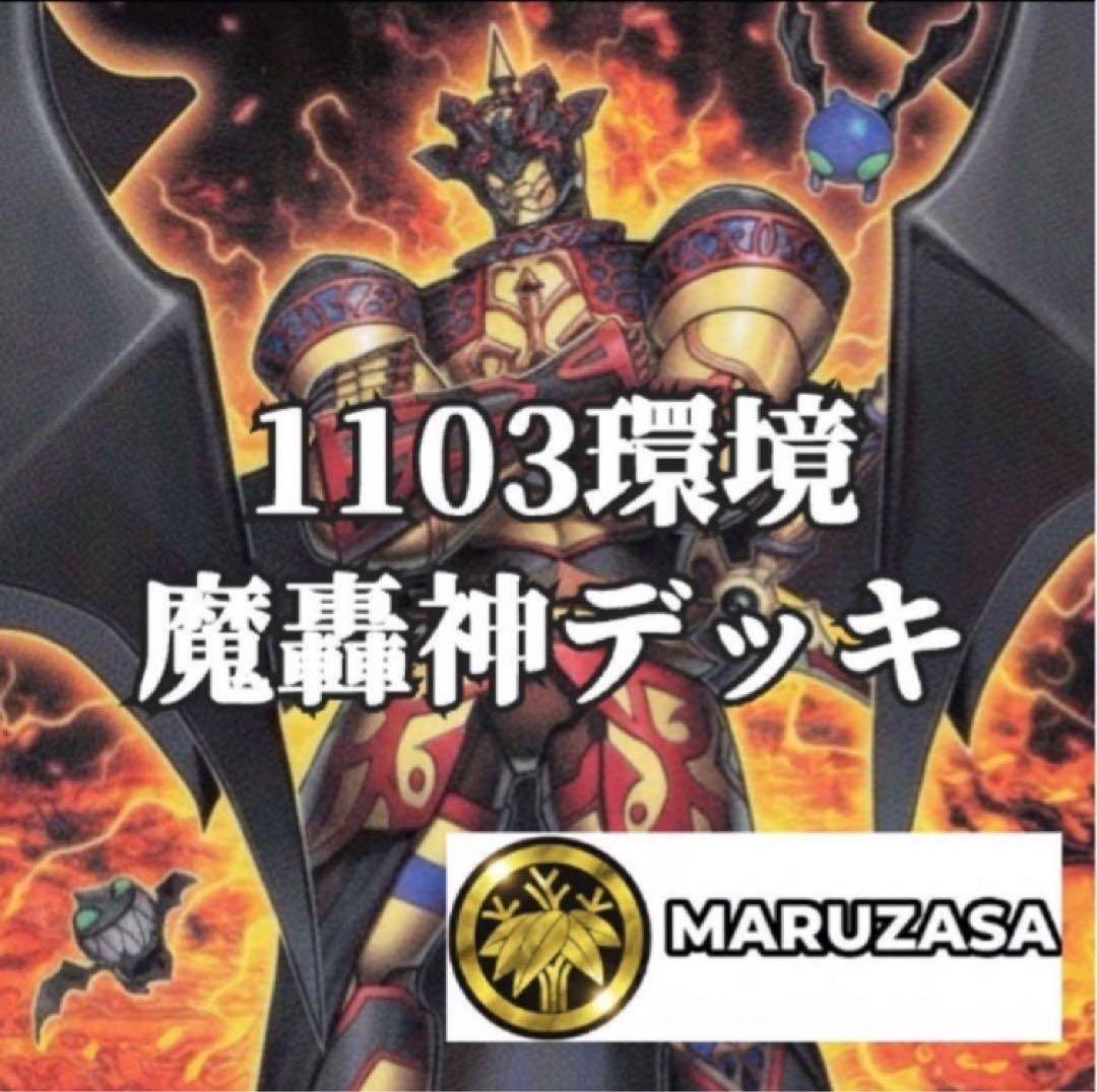 スペイル様 リクエスト 4点 まとめ商品