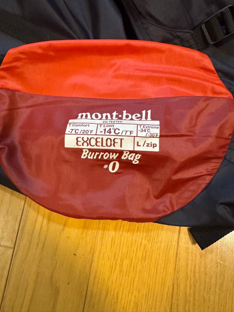 モンベル　バロウバック #0 寝袋 L/zip