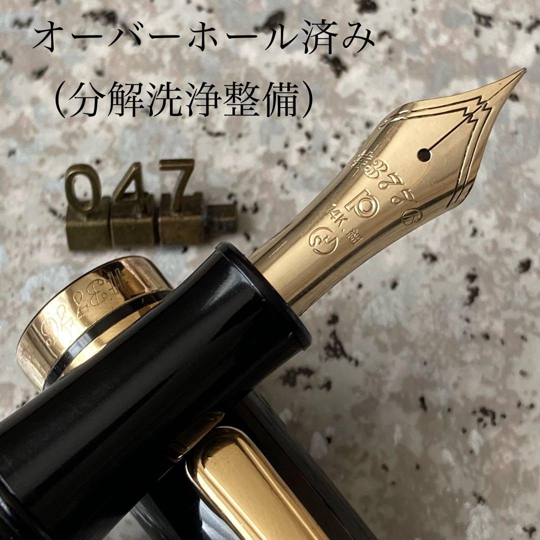 #047 オーバーホール済み 万年筆 PLATINUM ギャザード 14k