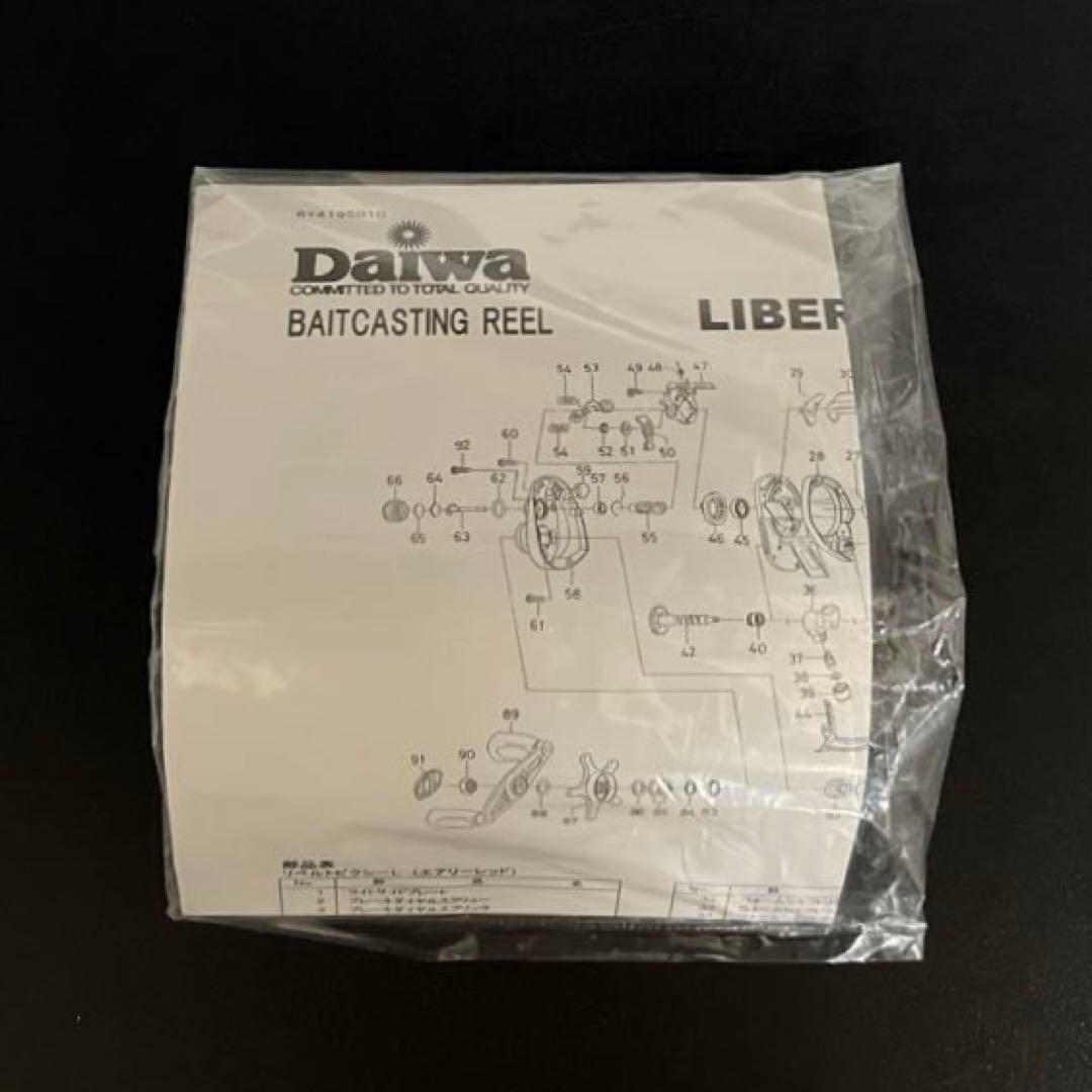 廃盤 新品 ダイワ リベルトピクシー エアリーレッド レフトハンドル