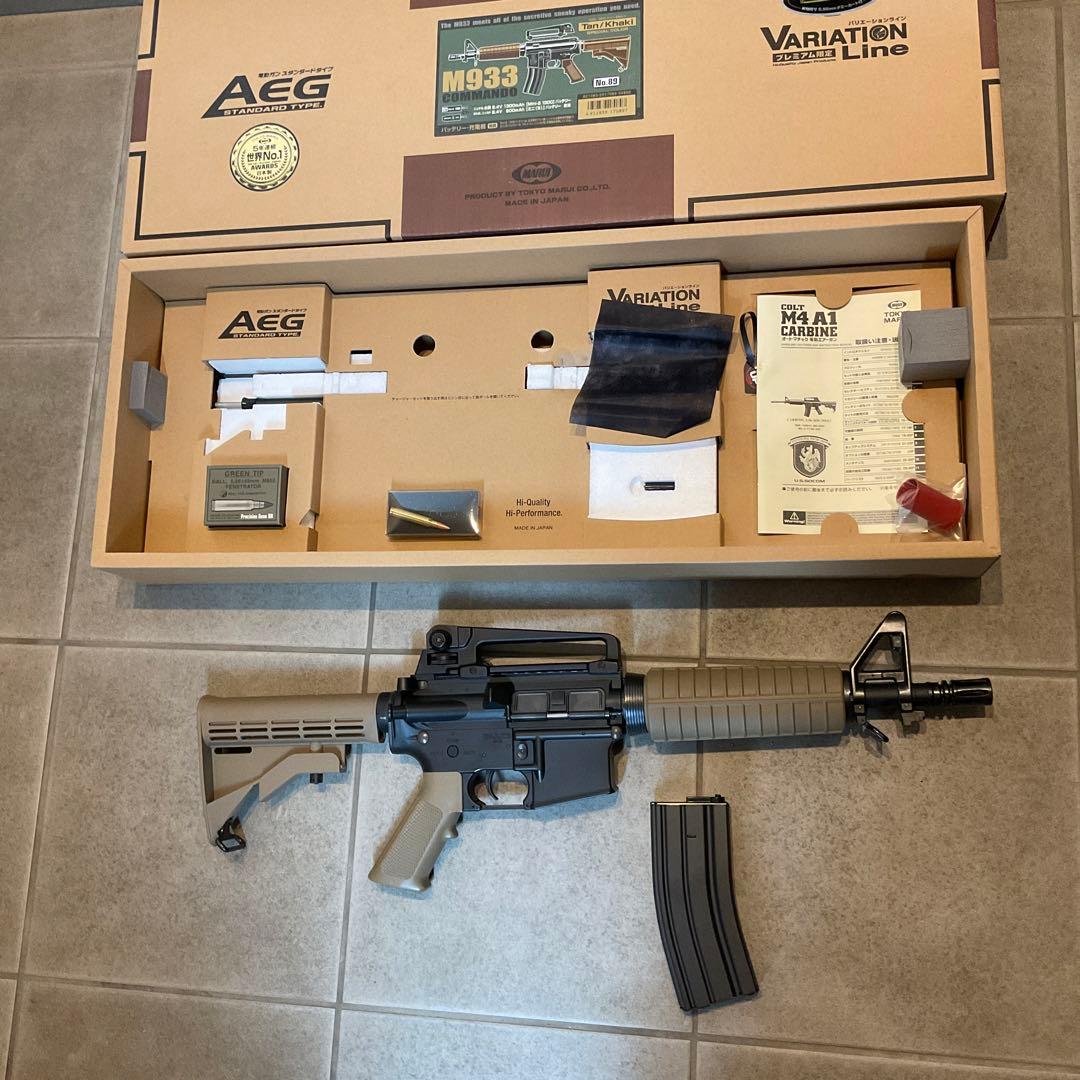 美品90m/s東京マルイ純正電動ガンプレミアムM933良品