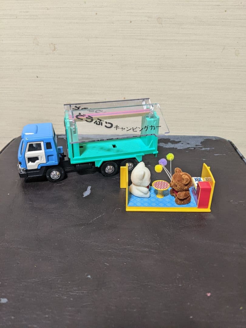 ヨネザワ　ダイヤペット　いすゞどうぶつキャンピングカー