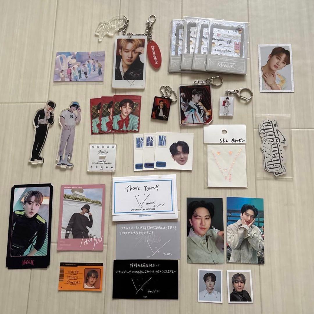 StrayKids まとめ売り　チャンビン