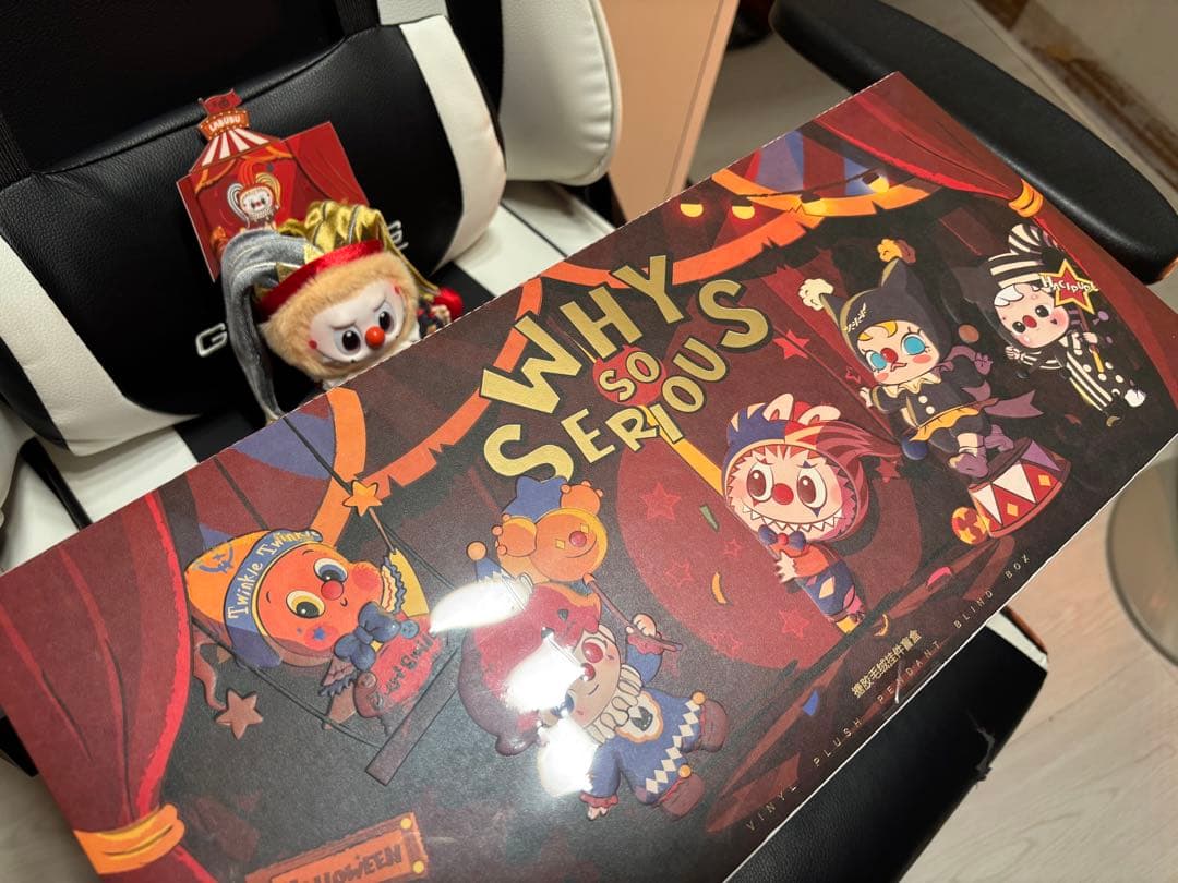 ワイソーシリアスアソート