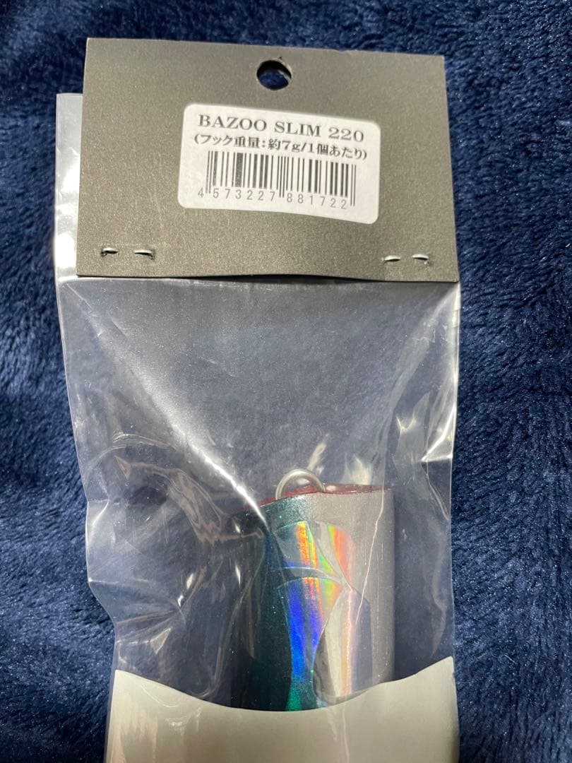 cbone バズー　スリム　220 カーペンター　kll ローカルスタンダード