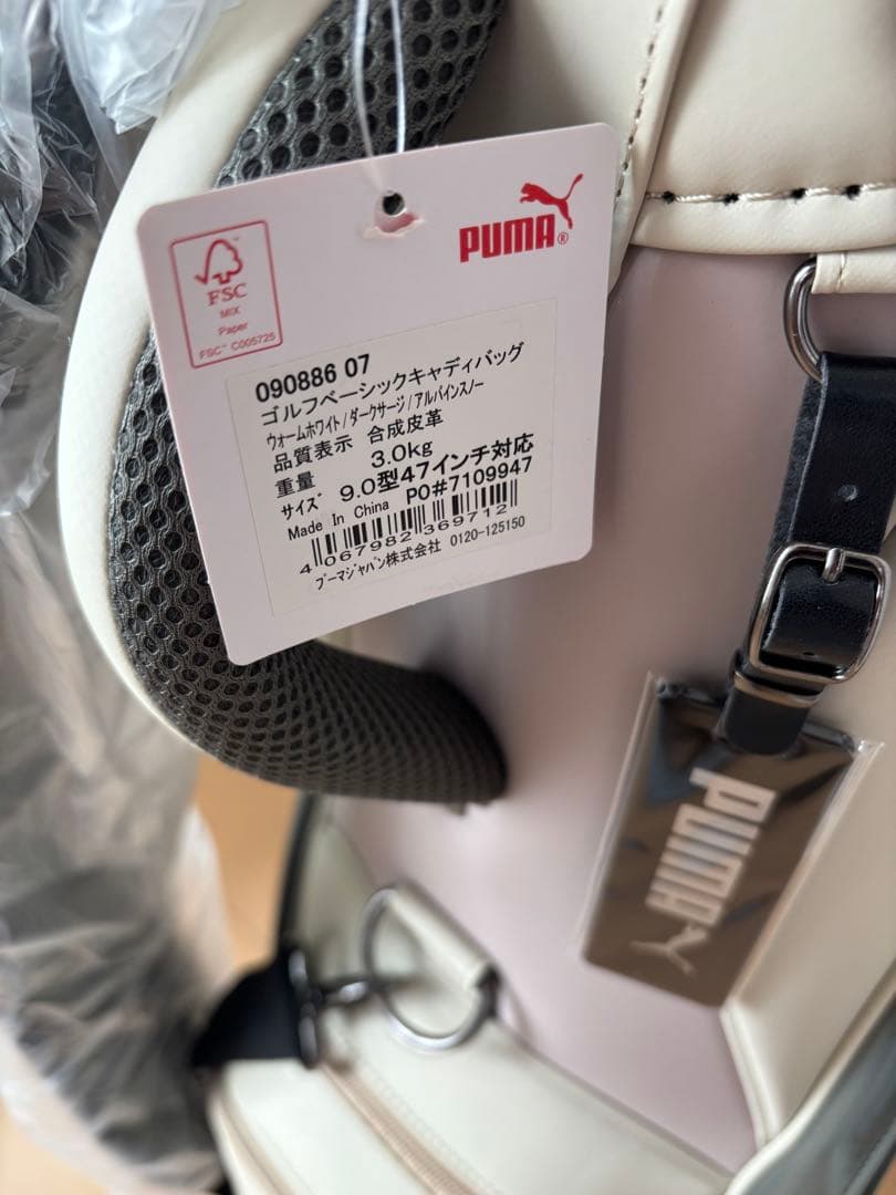 Puma Golf キャディバッグ ウォームホワイト