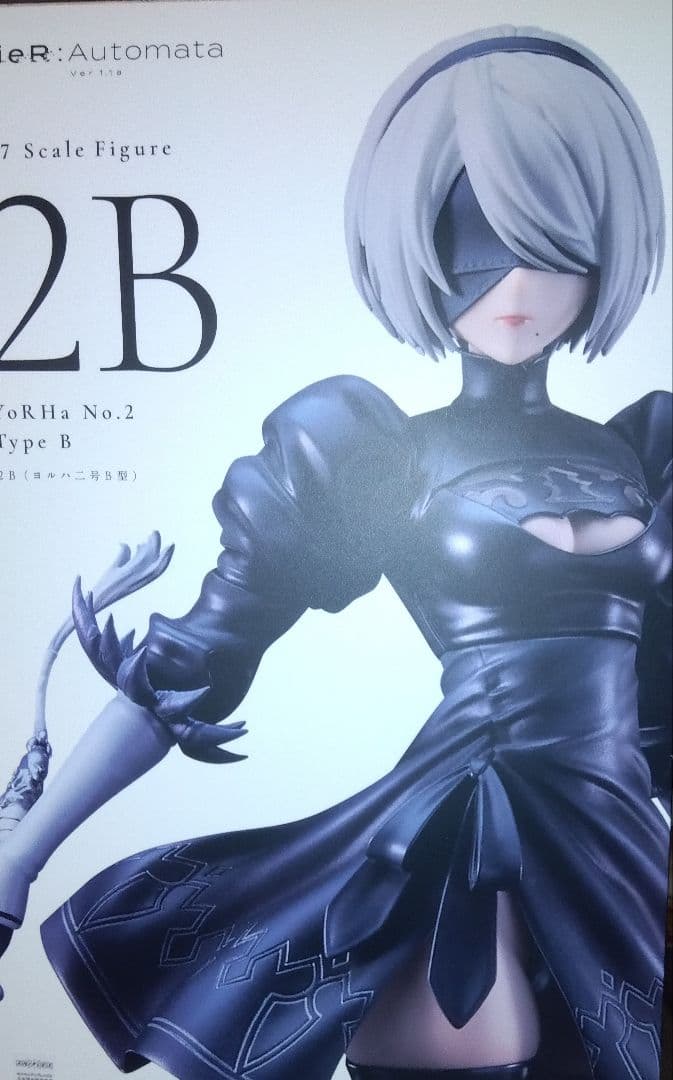 ニーアオートマタ Ver1.1a 2B ヨルハ二号B型　1/7スケール　開封品