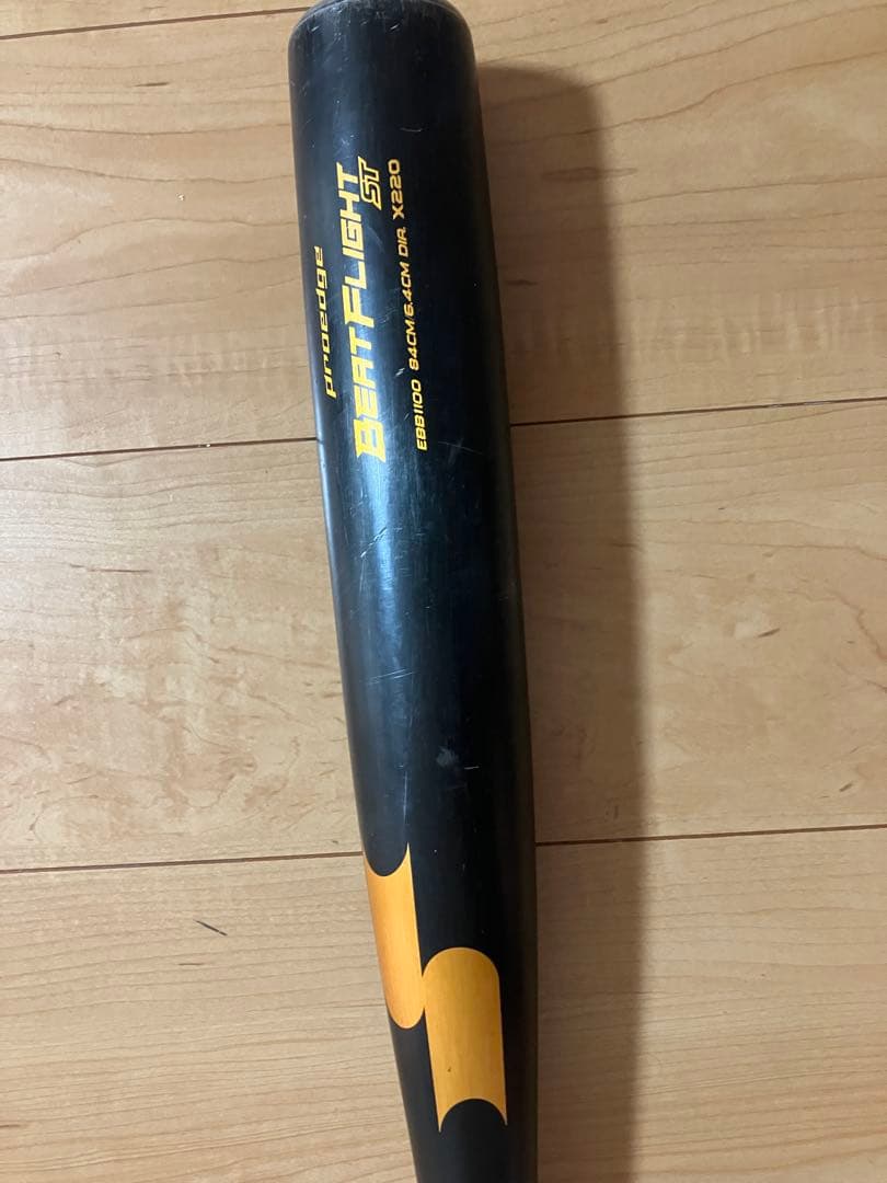 SSK BEATLIGHT ST 84㎝　硬式低反発バット