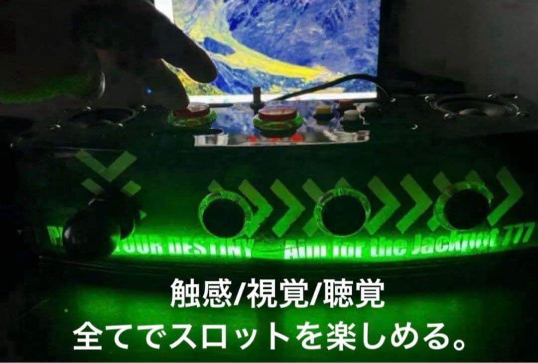 サミタコントローラー初のバイブ機能付き!!爆音×光×遅延無しフルセットバージョン
