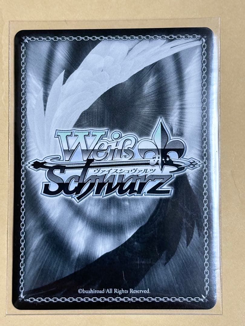 ヴァイスシュヴァルツ SP 守りたいもの 刃更＆澪