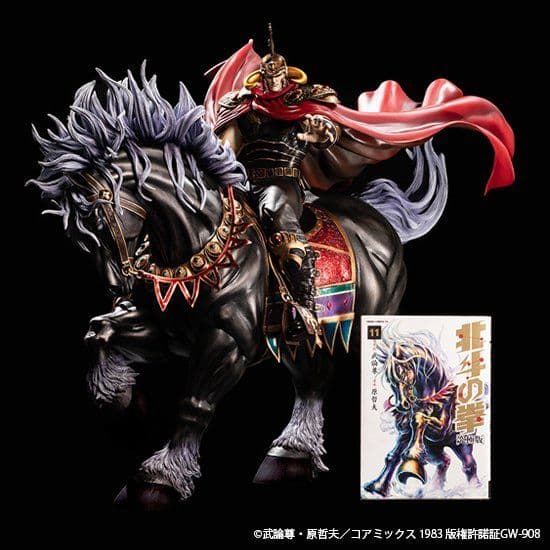 【SpiceSeed】北斗の拳　ラオウ＆黒王号（新品未開封）スパイスシード