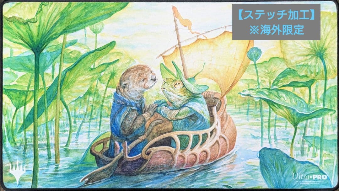 未使用・MTG 共に逃走 プレイマット ウルトラプロ 公式 海外限定品