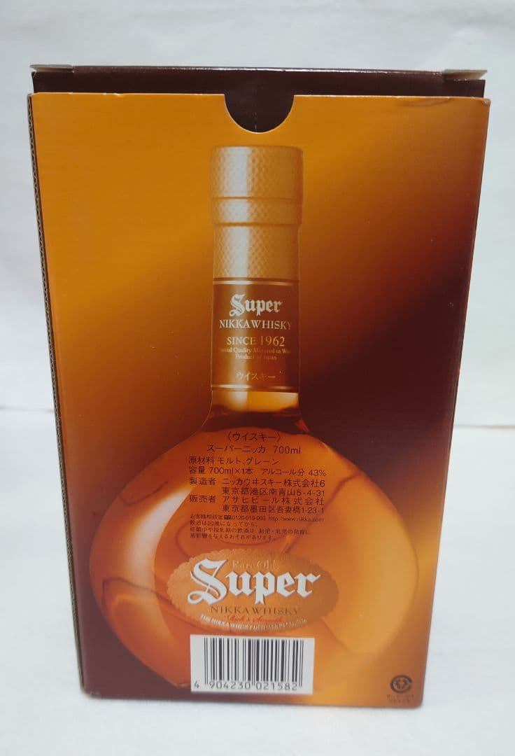 初号スーパーニッカ復刻版、スーパーニッカ（旧ボトル）スーパーニッカ２本セット