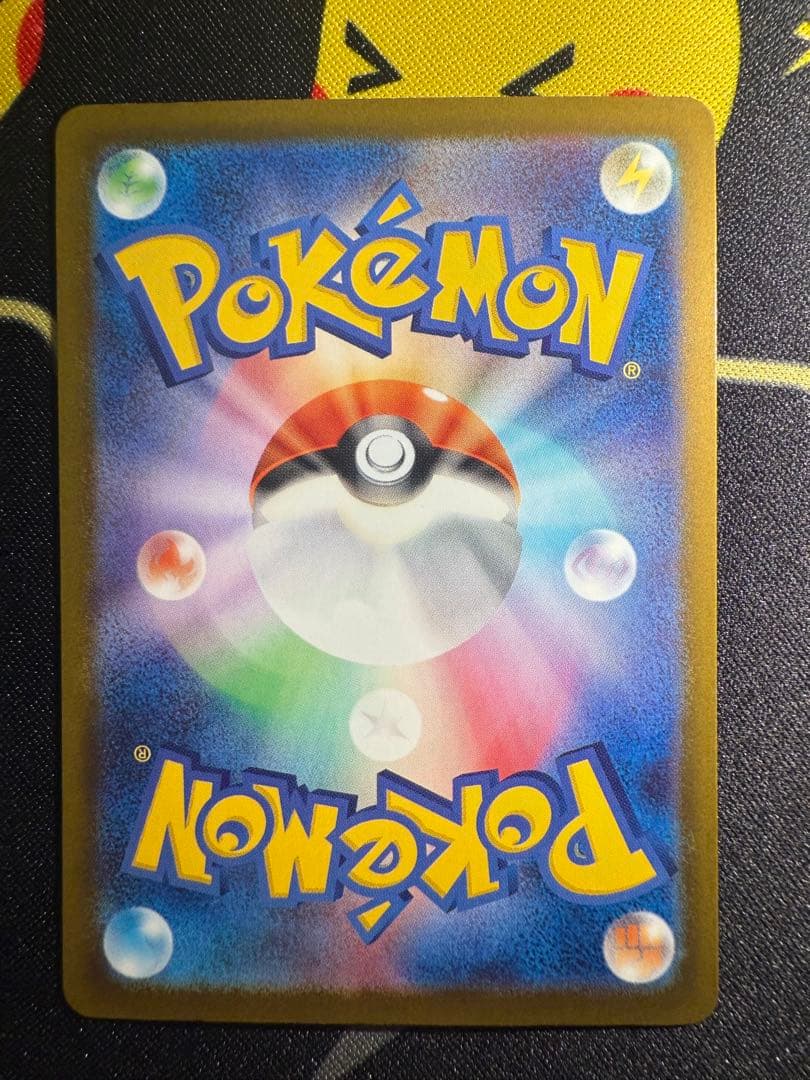 メガドリームex　メガゲンガーex SAR