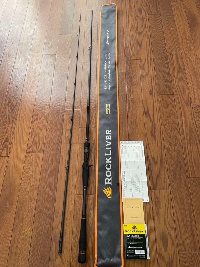 し*す様 ロックライバー5G RV5-852H/B