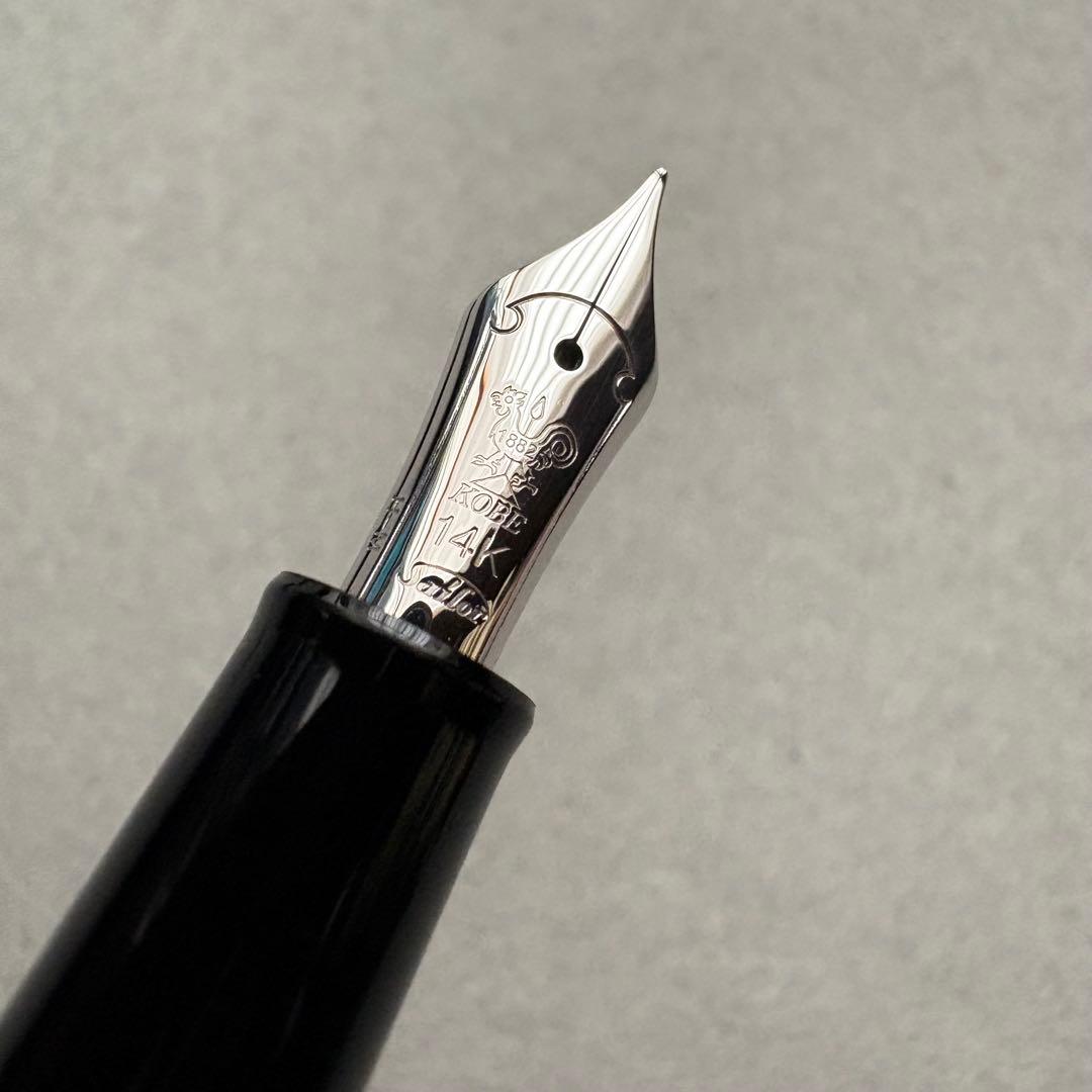 へ*可様 ナガサワ　プロフィット　万年筆