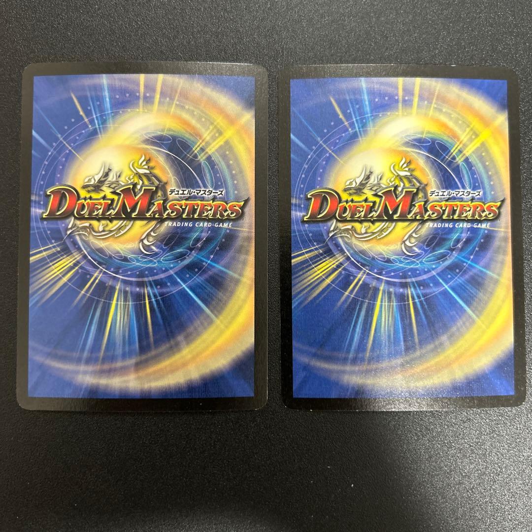 デュエルマスターズ　【美品】フェアリー・ライフ　プロモ　初期ホイル2枚