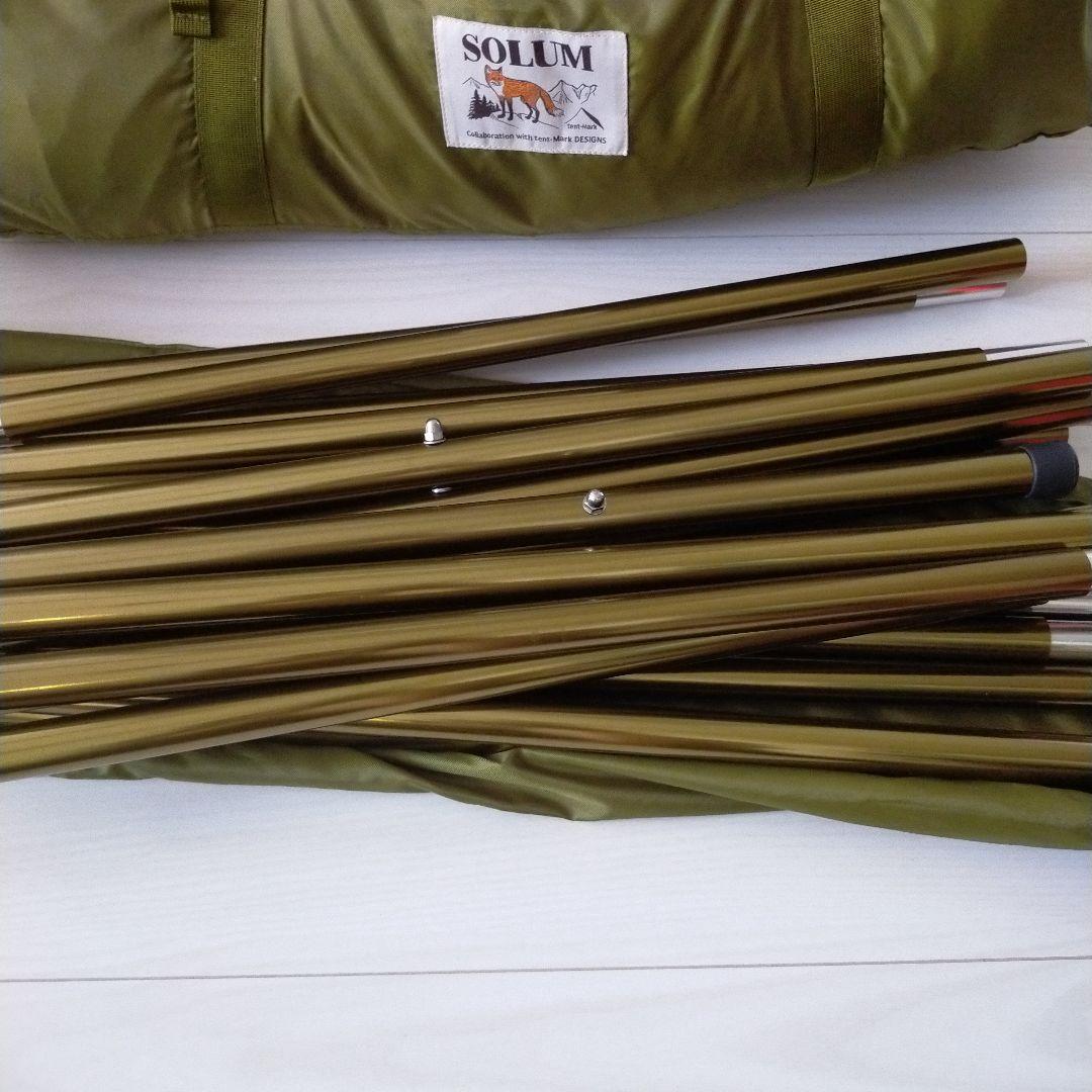 テンマクデザイン　ペポ