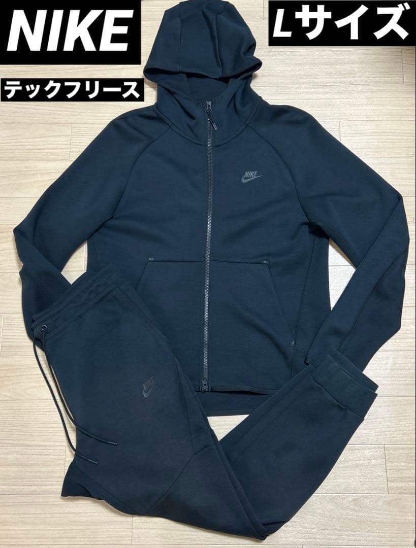 美品 ナイキ テックフリース 上下 セットアップ Lサイズ ブラック 着用5回