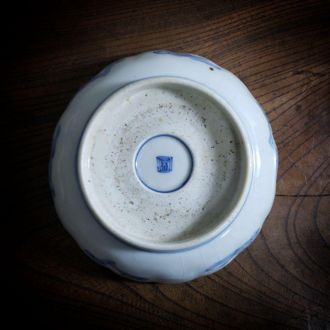 なます皿 古伊万里 色絵付 花唐草 丸文様 亀甲 アマテ ニュウ 欠け ロ号