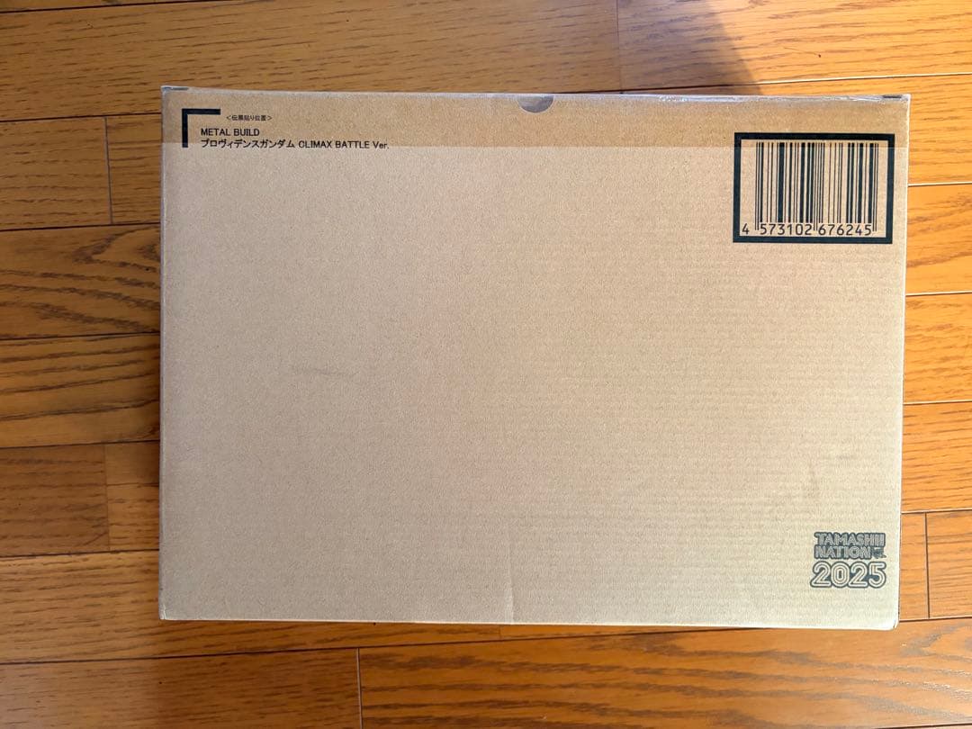 メタルビルド プロヴィデンスガンダム クライマックスバトル Ver.