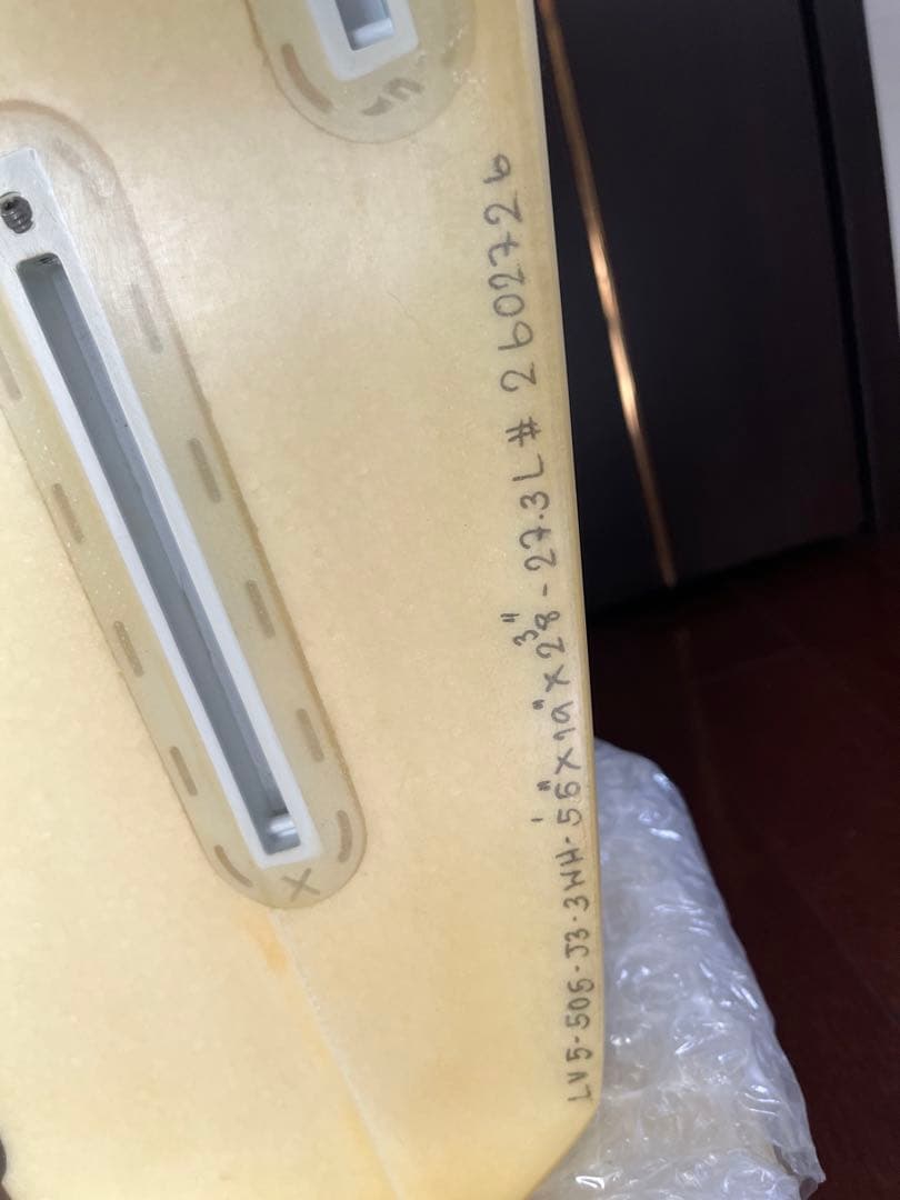 ファイヤーワイヤー　V5