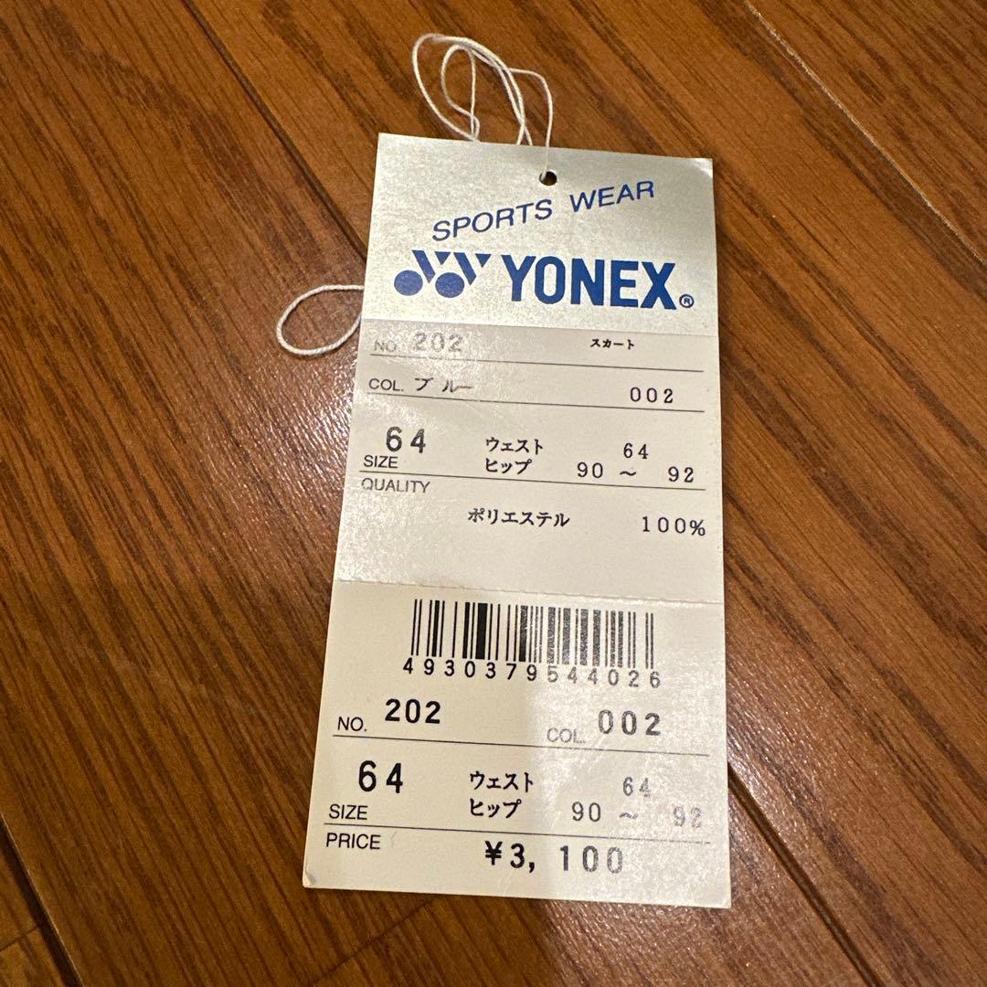 YONEX テニス プリーツスカート青　旧ロゴ　64サイズ　※お値下げしました！