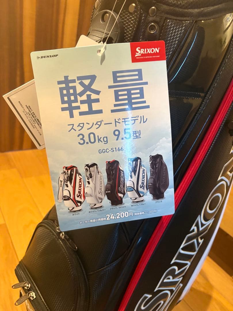 Srixon ゴルフバッグ・キャディバッグ 新品タグ付き