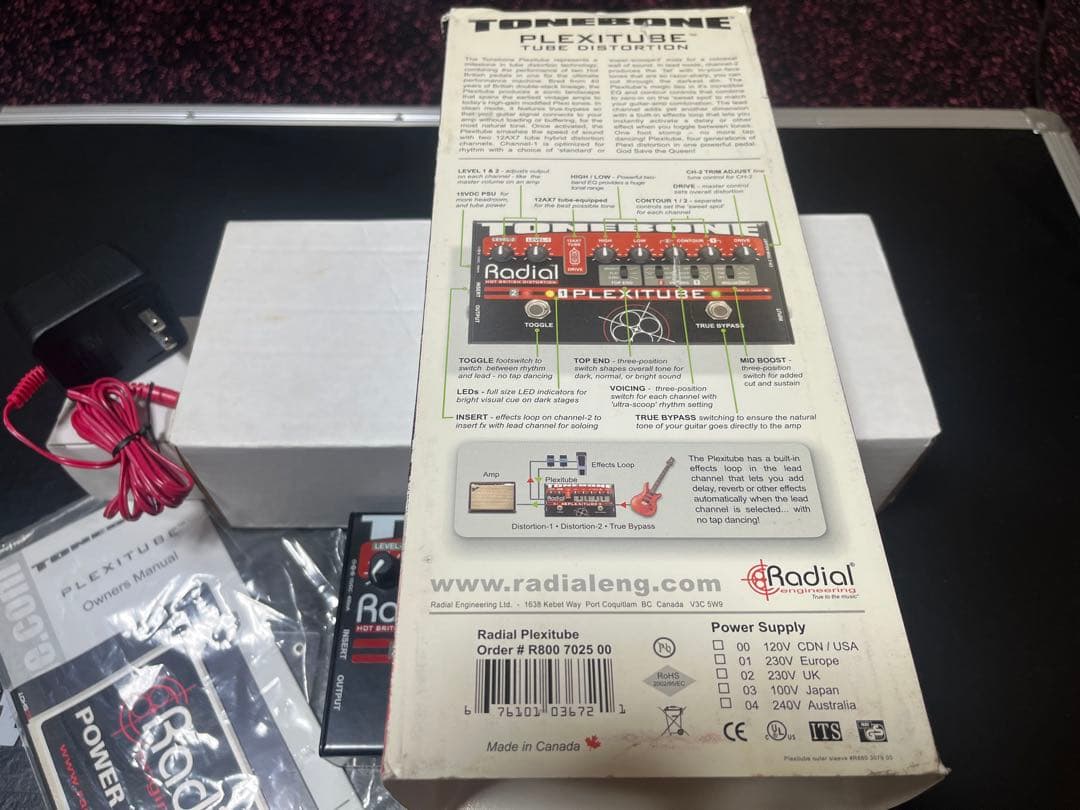 Radial Plexitube チューブサウンド オーバードライブ〜ハイゲイン