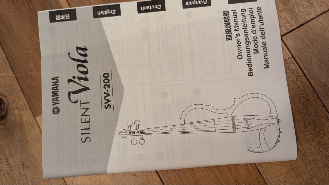 YAMAHA　サイレントヴィオラ　SVV-200