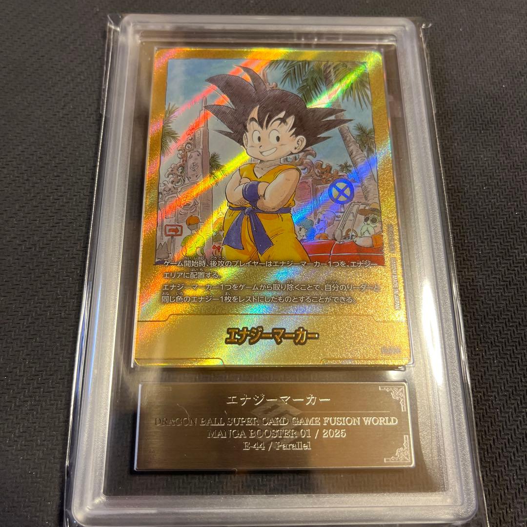 コ*ミ様 【ARS10】 エナジーマーカー　E-44 金パラレル　3巻表紙