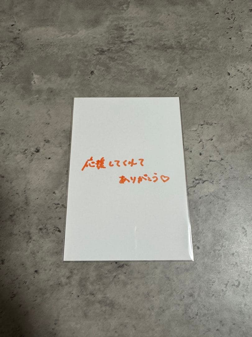 超ときめき宣伝部　菅田愛貴　裏コメサイン入り生写真