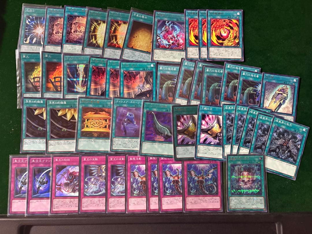 遊戯王　引退品