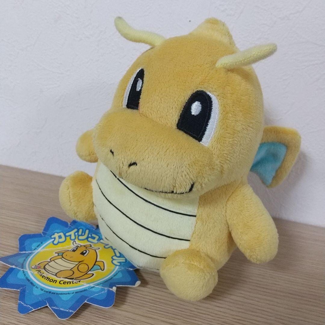 タグ付き　カイリュードール　ポケモンセンター　ぬいぐるみ
