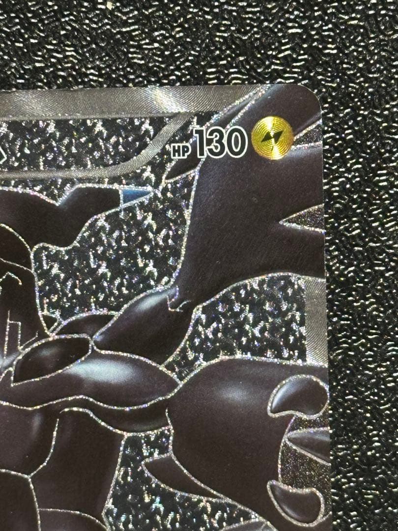 【希少】ゼクロム SR 055/053 アンリミ